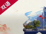 中国银行董事长葛海蛟会见韩国国民年金公团理事长金成柱