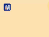 仅0.02厘米厚 这件永久禁止出境展览国宝亮相国博