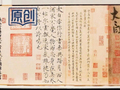 富二代，捐了“半个故宫”