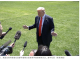 猛料曝光：美军想武力抢夺浓缩铀，特朗普没批