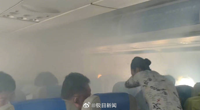 航班飛行中旅客攜帶的充電寶冒煙，天津航空回應