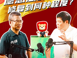 白岩松范志毅剖析德国队