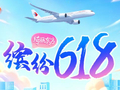 东方航空618仲夏出行季启幕，多重礼遇缤纷夏日旅途