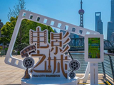 十日谈·光影背后的故事 | 古磊：电影人只是认真而已