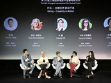 金爵电影论坛开云“跃动她影”，聚焦女性电影人不断自我更新的创作生命力