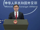 外交部回应美伊签署谅解备忘录：平等谈判才是正道