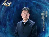 文化交流有何重要作用？|名人大讲堂