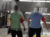北京地铁回应换乘处出现漏水情况：设备故障，已抢修完成，目前已正常通行