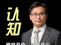 慢就是快，急就是亏，你的资金体量决定了投资心态 #投资 #股市 #心态
