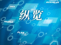 “端午安康”：一个新民俗的产生