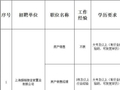 下周五，这场招聘会“职”等你来！