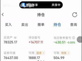 5w到50w实盘（非模拟盘）仅做记录