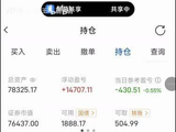 5w到50w实盘（非模拟盘）仅做记录