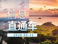 七部门促平台经济协同发展