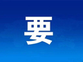 我市各大文化场馆推出多彩活动