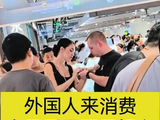 金价跌了、水贝黄金市场回暖～