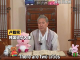 韩国驻华大使：推荐青岛啤酒和成都火锅