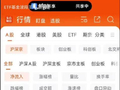 如何抓住个股龙头主升（必看）