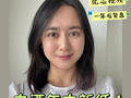清仓白酒？我实在扛不住了！（一年后复盘） #白酒 #白酒行业 #白酒基金