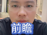 6-21下周前瞻 #基金#理财