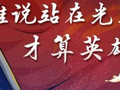 券商和香港证券ETF也站在“光”里了！A股大变天，这次金融板块彻底觉醒