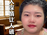 深情让人破防 #独居老人