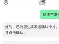 微信迎来史上最大更新