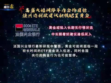 高盛大幅调降年内金价目标 法兴达利欧建议积极配置黄金