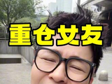 金融逻辑的一种溢出 #卢总说 #金融圈 #财富管理 #高净值人群