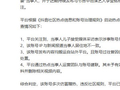 平台通报李金铭“临时婆婆”账号仿冒，十二年前的综艺闹剧为何没完没了