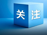 年内14家险企发债320.7亿元