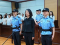 贵州卫健委原副主任田艳受贿案宣判：非法收受财物逾1726万元，判11年