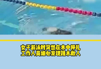女子游泳时突然在水中挣扎，工作人员细心发现跳水救人
