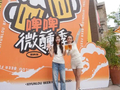 干杯吧！来嘉定，赴一场夏日之约！