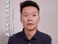 关注重磅数据…#黄金 #白银 #PCe物价指数