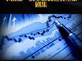 福克斯国家频道与杰克·卡尔合作推出围绕“豺狼卡洛斯”的全新调查类纪录剧集