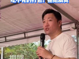 《太阳系公民》贾冰请全组吃东北大席 提倡打包绝不浪费