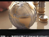 John L.Scott旗下经纪团队在2026年RealTrends权威排名中表现亮眼
