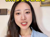 神奇的指标！机构多空单怎么看 #猫姐养基大户 #行情分析 #股民交流 #理财 #认知提升