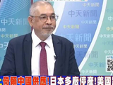 高市早苗言论惹祸，美日深陷稀土困境，贝森特强调美元霸权至关重要
