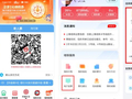 出行开票不用愁！一文读懂上海地铁电子发票Q&A