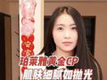 珀莱雅黄金CP：肌肤细腻的抛光秘密