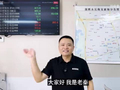 黄金从1050跌到867，水贝老板一个月亏20多万，心里没有底