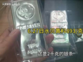 6.27日水贝黄金893/克白银13.4/克，不要过度贪婪做能力之内的事