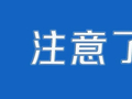 关于电动车！你必须知道→