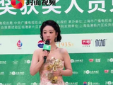 杨紫斩获白玉兰最佳女主角 听到自己的名字瞬间断片