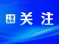 最高34℃！将迎来分散阵雨