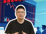 多家私募经理发文道歉，起因是给投资人亏麻了？#投资 #财经 #认知 #掘金计划2026