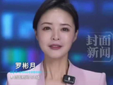 1万余人共赴青春之约，Ella陈嘉桦成都演唱会火热开唱，现场秀成都粉丝礼物麻将“幺鸡”