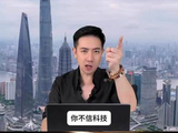 我当男模我骄傲 #胡彬#胡彬讲财经#财经#股票